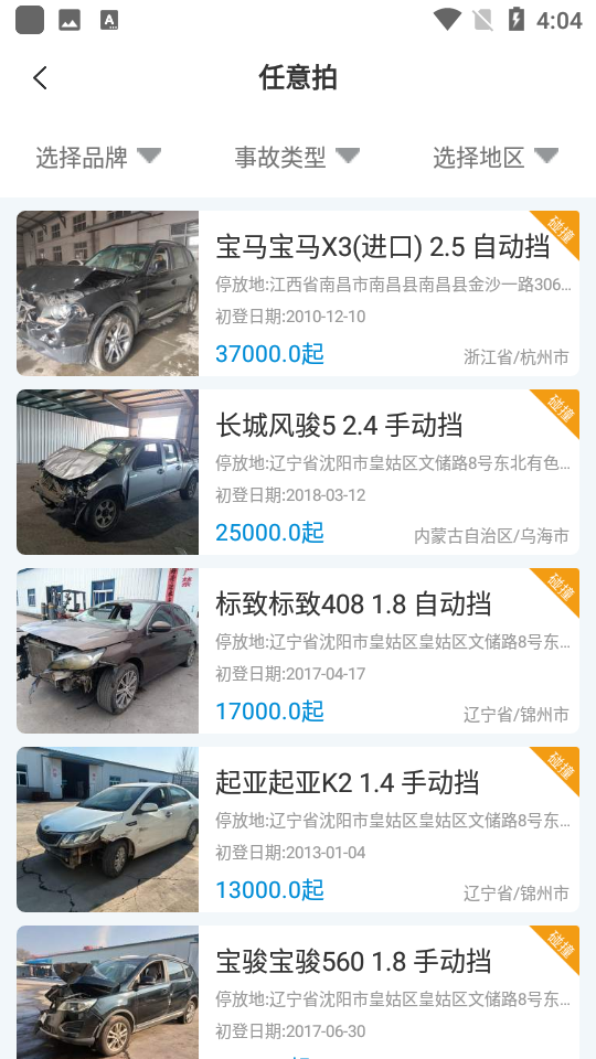 �¹ʳ�88����������׿��v3.6.0