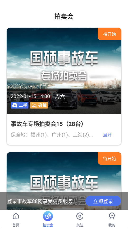 �¹ʳ�88����������׿��v3.6.0