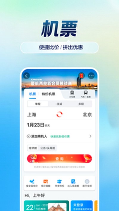 Я�����йٷ��������°�׿��v8.94.4