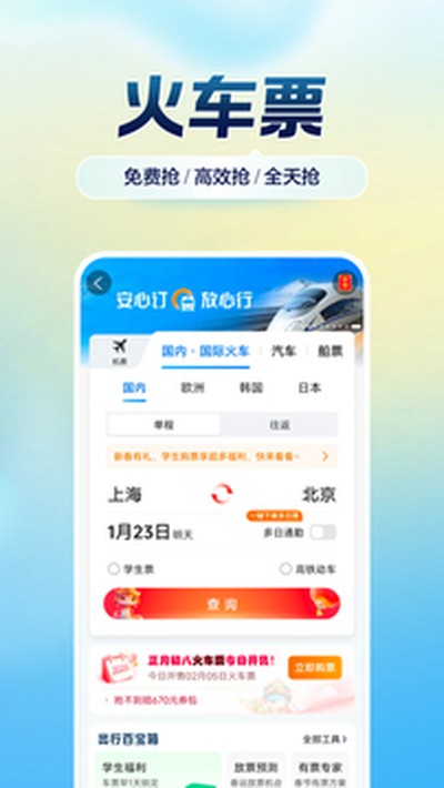 Я�����йٷ��������°�׿��v8.94.4