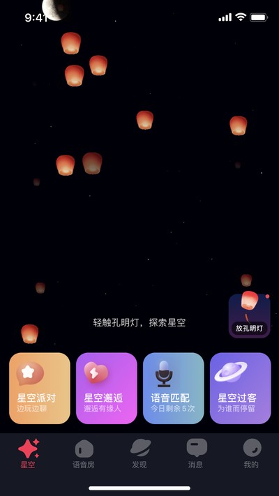 �ǿ�֮����׿������v2.11.10