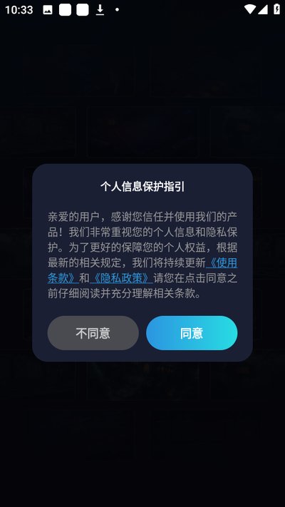 ��Ϸ׼��������Ѱ汾apk����v3.1.0