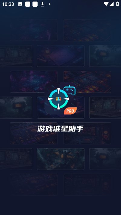 ��Ϸ׼��������Ѱ汾apk����v3.1.0