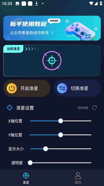 ��Ϸ׼��������Ѱ汾apk����v3.1.0
