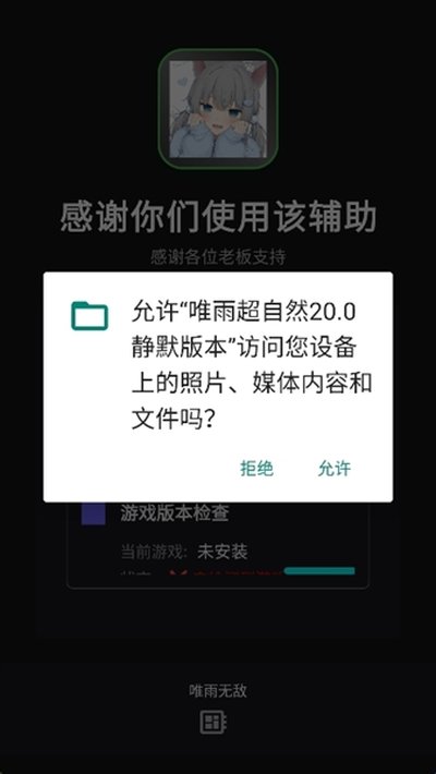 Ψ�곬��Ȼ��ʽ�����°�����v2.0