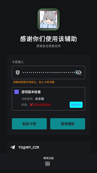 Ψ�곬��Ȼ��ʽ�����°�����v2.0