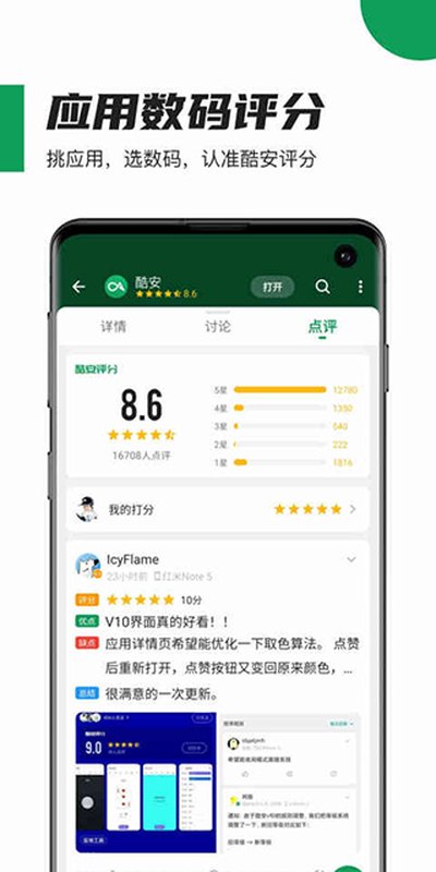 �ᰲ������ٷ����������ֻ���v15.0.2