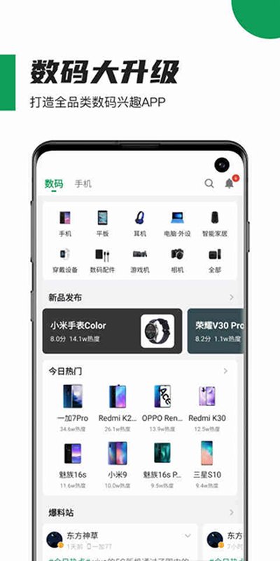 �ᰲ������ٷ����������ֻ���v15.0.2