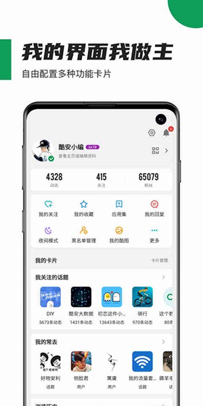 �ᰲ������ٷ����������ֻ���v15.0.2