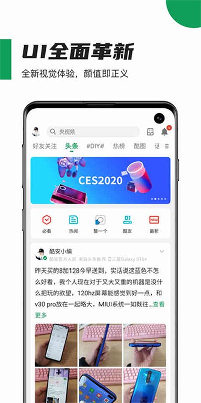 �ᰲ������ٷ����������ֻ���v15.0.2
