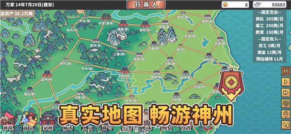�л�һ������˼�ڹ���v1.0.3