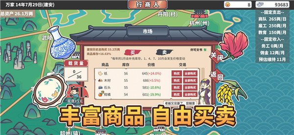 �л�һ������˼�ڹ���v1.0.3