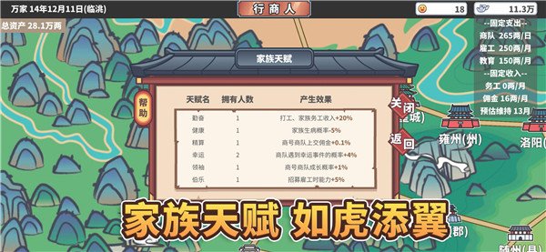 �л�һ������˼�ڹ���v1.0.3