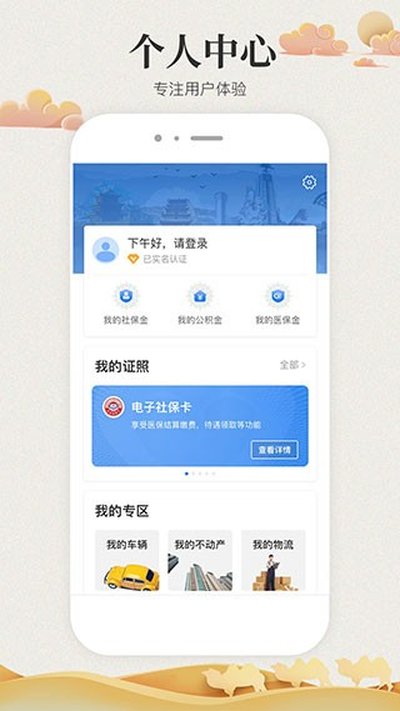 ����������������°�v2.2.8