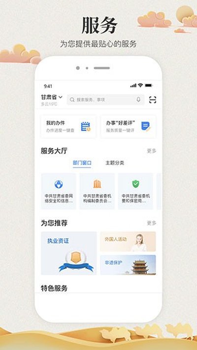 ����������������°�v2.2.8