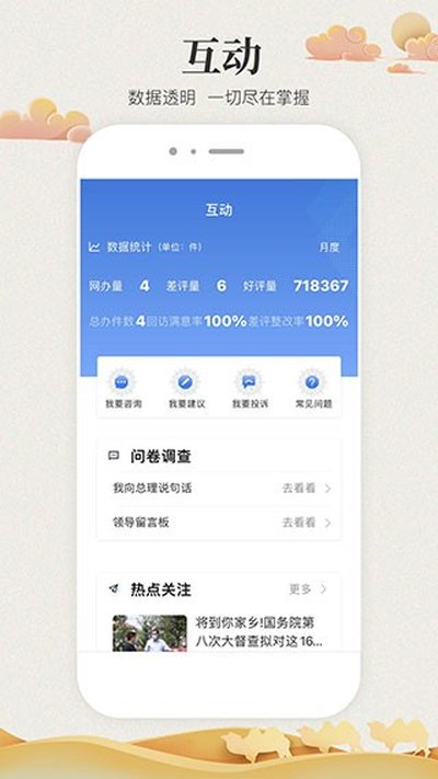 ����������������°�v2.2.8