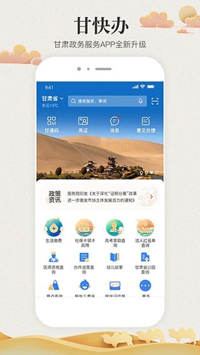 ����������������°�v2.2.8