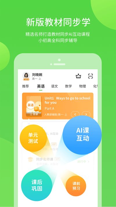 ����ѧϰ������ذ�׿�ٷ���v5.0.9.4