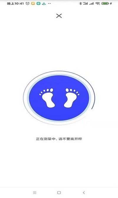 �������س�(YOWELL)�ٷ���v1.0.14