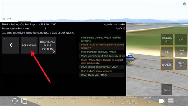 ���޷��й��ʷ���׿��v25.1.5