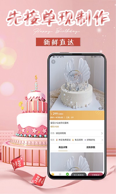 ���յ��ⶩ����������v1.5.7