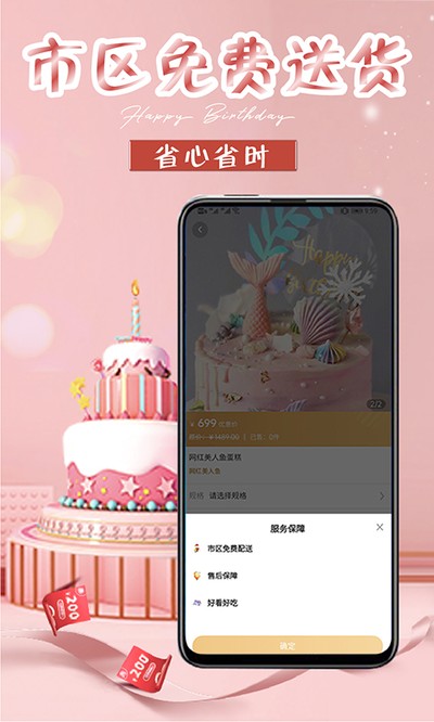 ���յ��ⶩ����������v1.5.7