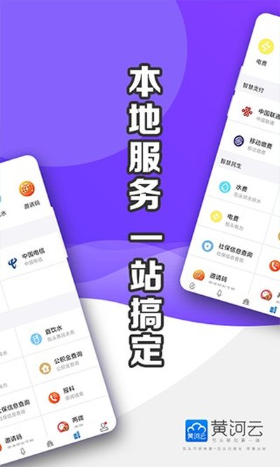 ���Ļƺ���app�ٷ���v3.0.20