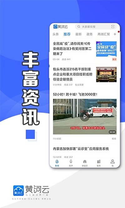 ���Ļƺ���app�ٷ���v3.0.20