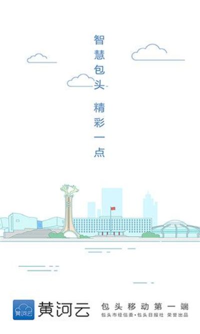 ���Ļƺ���app�ٷ���v3.0.20