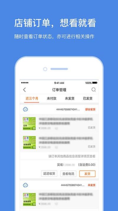 �����̼Ұ�׿��v6.1.1