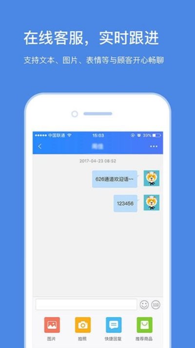 �����̼Ұ�׿��v6.1.1