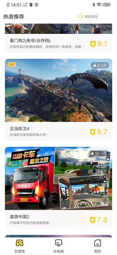 С���Ƶ��Թٷ���������v4.3.35.2