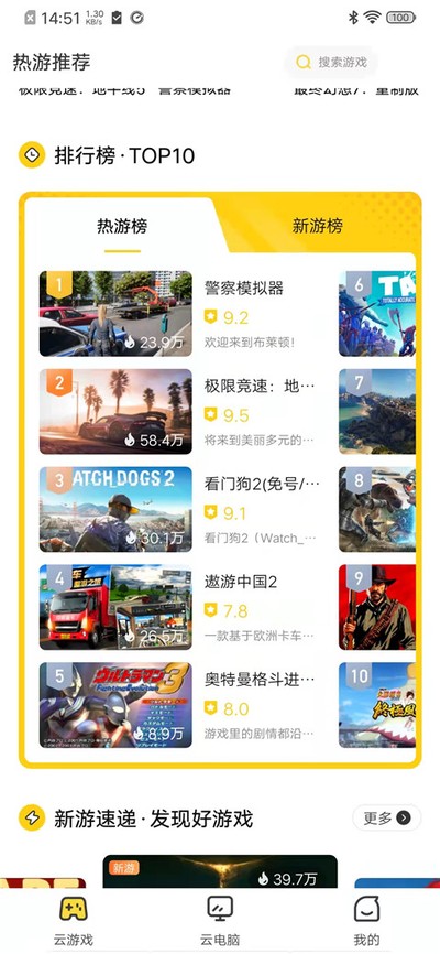 С���Ƶ��Թٷ���������v4.3.35.2