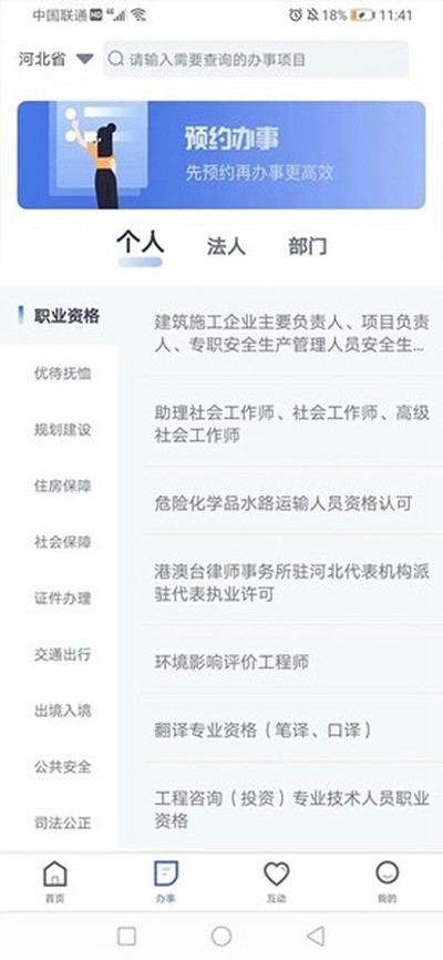 �ӱ�����������ٷ�v3.6.0