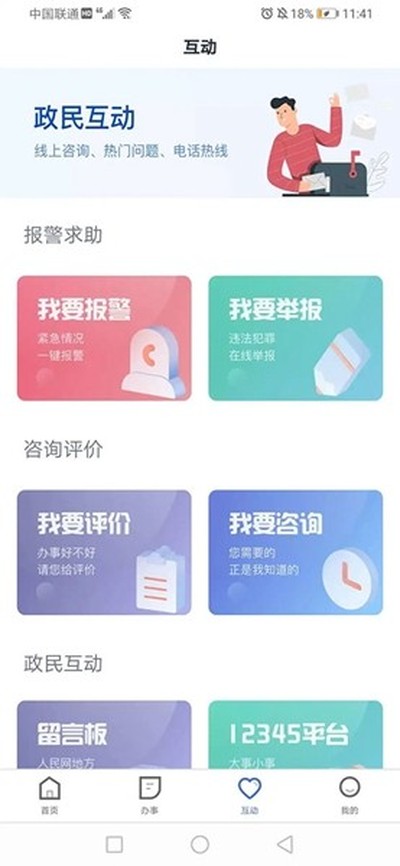 �ӱ�����������ٷ�v3.6.0