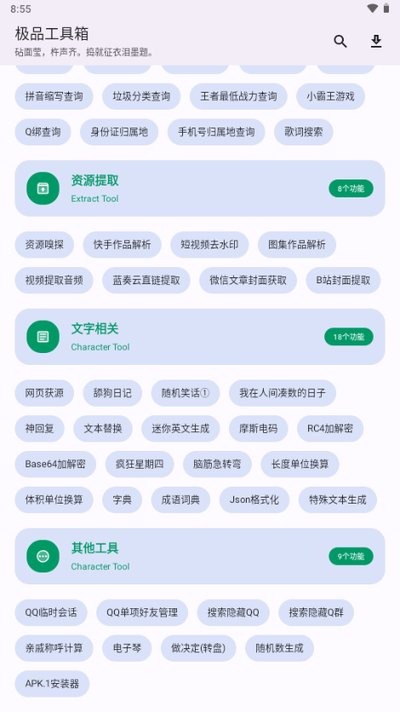��Ʒ�������ֻ���v1.3.7