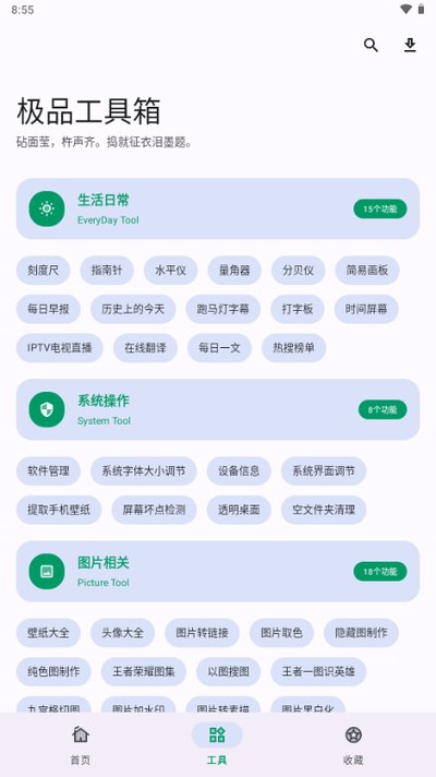 ��Ʒ�������ֻ���v1.3.7
