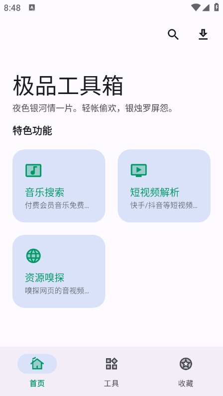 ��Ʒ�������ֻ���v1.3.7