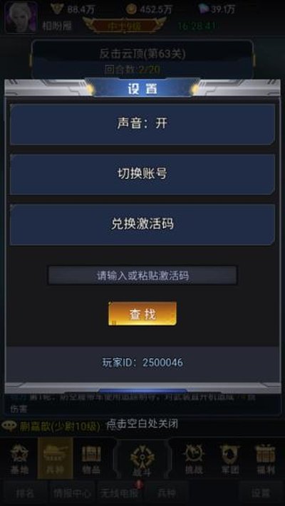 �쾯Σ����׿��v7.6.3.9