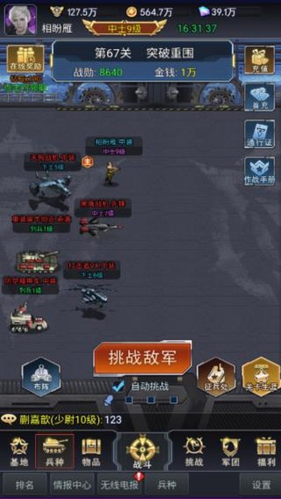 �쾯Σ����׿��v7.6.3.9