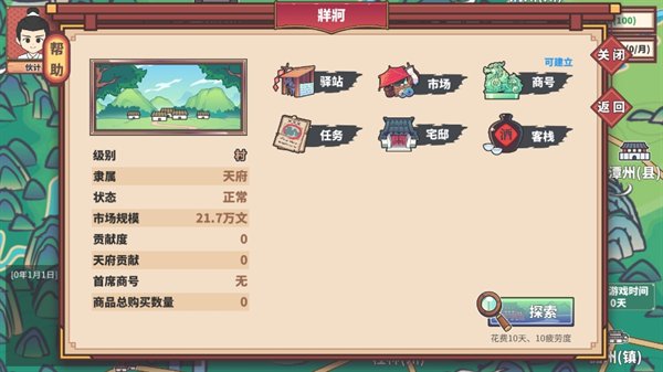 �ĺ�һ�������v2.0.12