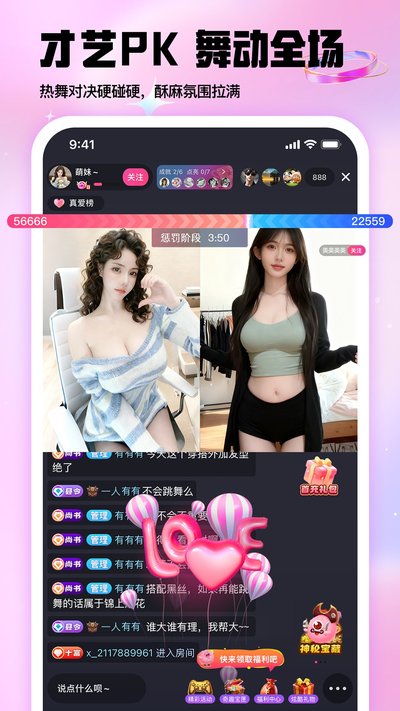 �޻���ֱ�����°�v4.25.0908