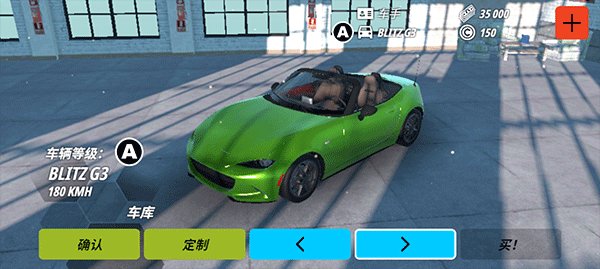 OWRC�������������߼��氲׿�޸İ�v1.069