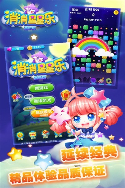 �����������ֻ���v8.7.0