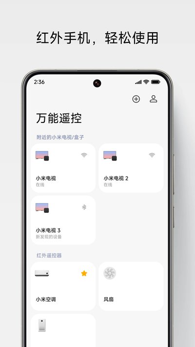 ����ң�ش�����v7.1.8