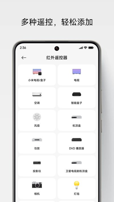 ����ң�ش�����v7.1.8