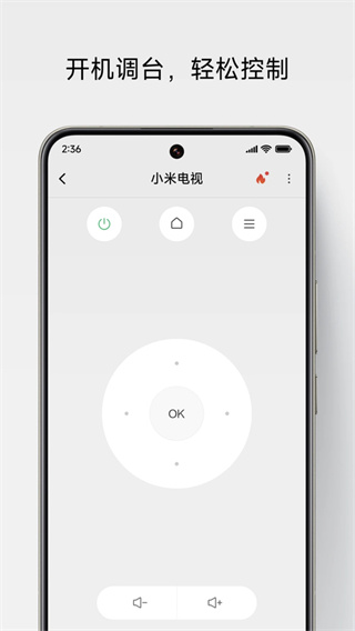 ����ң�ش�����v7.1.8