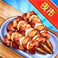 ҹ��С�Ե����°�v1.0.2