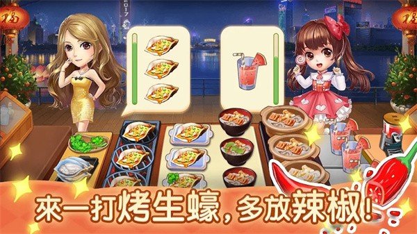 ҹ��С�Ե����°�v1.0.2