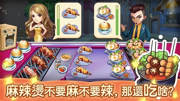 ҹ��С�Ե����°�v1.0.2